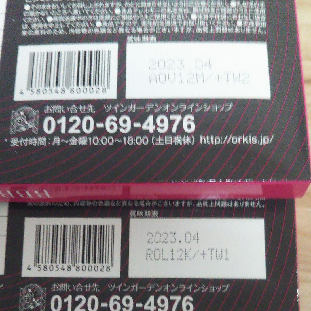 らくらくメ﹄ orkis 2箱 新品未開封 PXYhZ-m86234631580 B.B.B トリプルビー ⑵らくらくメ