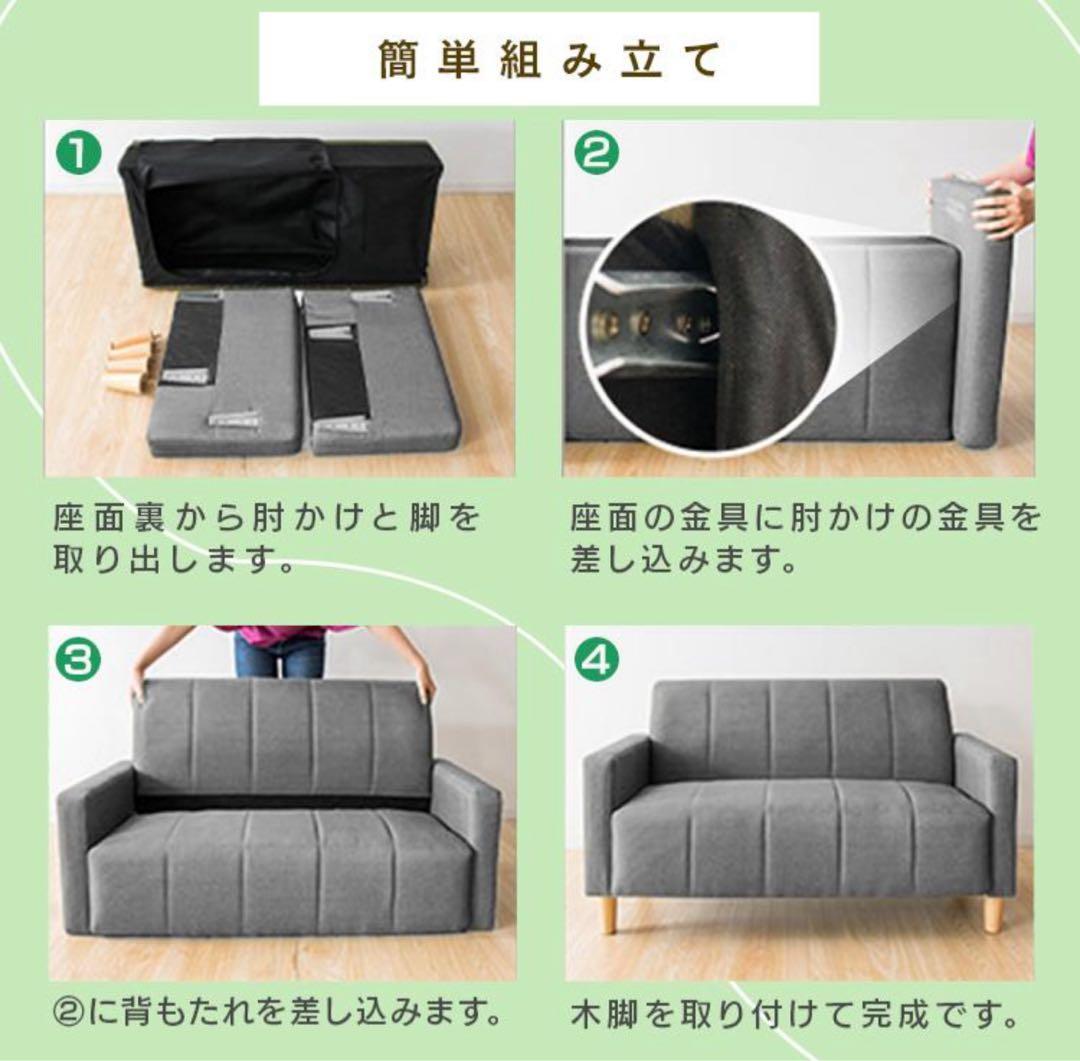 ソファ2人掛けシンプルフロアソファリビングソファチャコールグレー ソファ2人掛けシンプルフロアソファリビングソファチャコールグレー