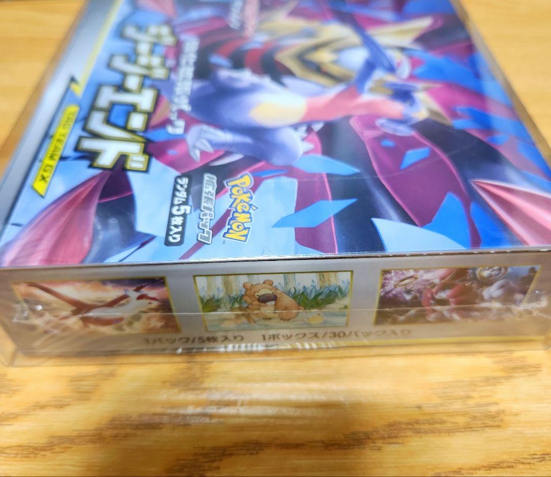 ジージーエンド　新品未開封box　シュリンク付き