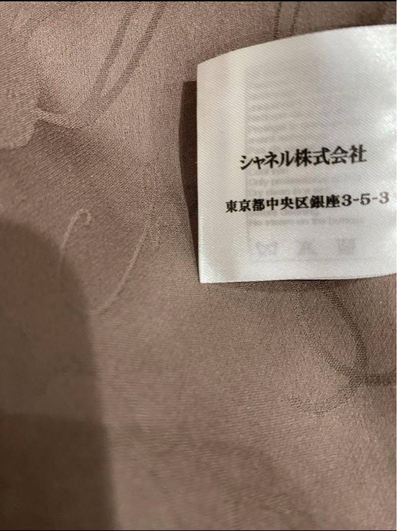 ツイード ジャケット