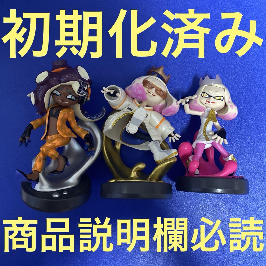 amiibo ヒメ イイダ【サイド・オーダー】 ヒメ 3種セット スプラトゥーン