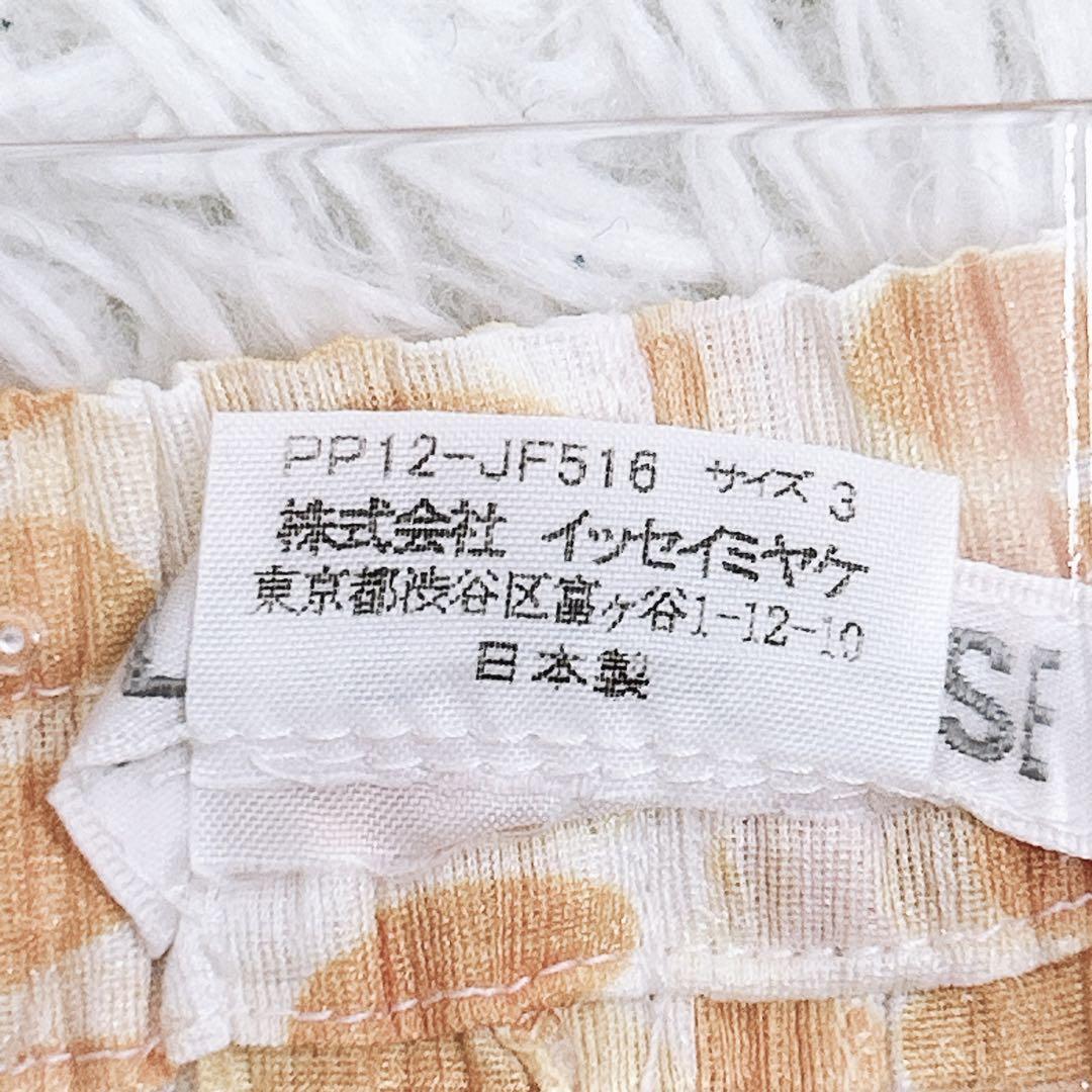 ★美品 プリーツプリーズ　イッセイミヤケ　日本製　パンツ　チェック柄 Mサイズ