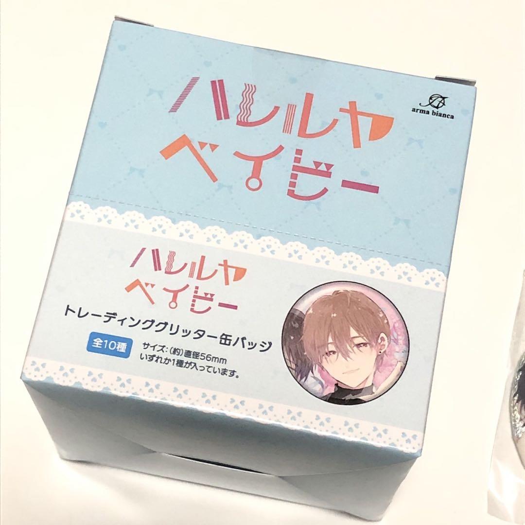 ハレルヤベイビー / グリッター缶バッジ 特典付き ［a］