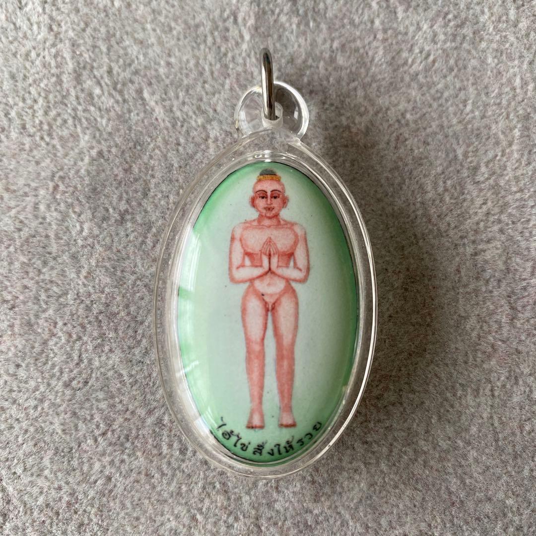 最大45%OFFクーポン プラクルアン アイカイ 守護の精霊 信仰 レア 開運