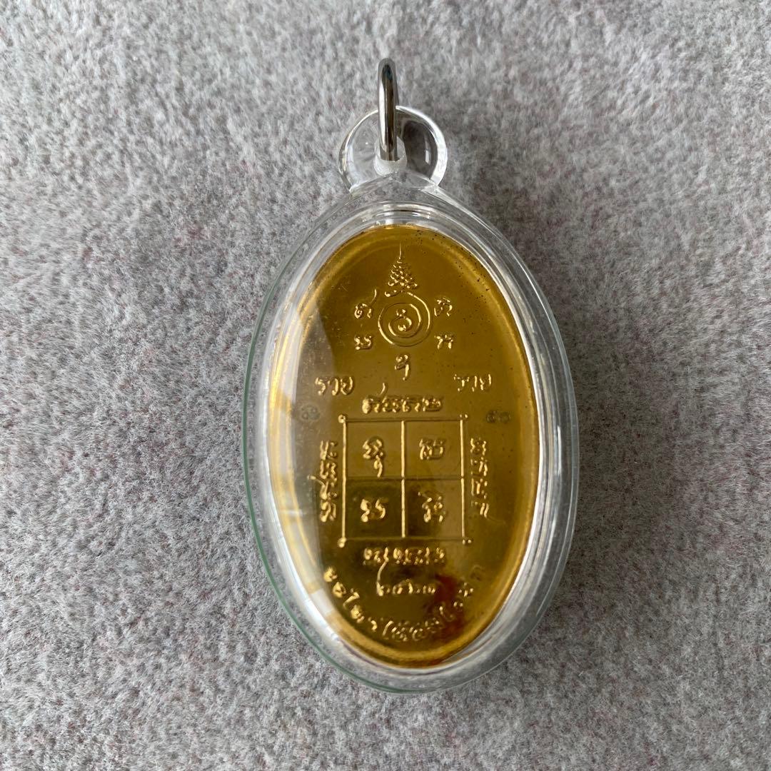 リアルプラクルアン アイカイ 守護の精霊 開運と危険回避 レア 信仰 御