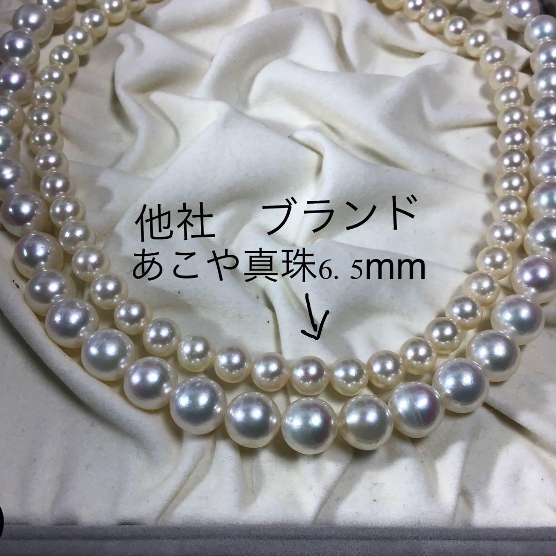 希少！TASAKI 超大珠　あこや真珠ネックレス　9・00〜 9・50mm