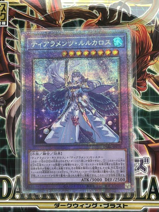 があること 遊戯王 プリズマティックシークレットレアの通販 by H.c's 