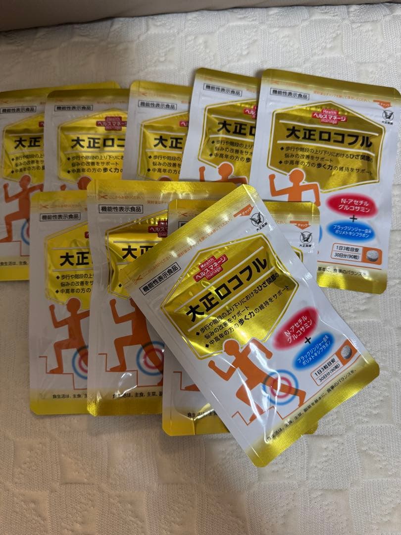 機能性表示食品 大正ロコフル 9個