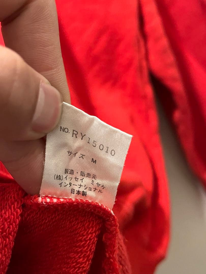 1980's Issey Miyake × Tsumori Chisato 1980's Issey Miyake × Tsumori Chisato