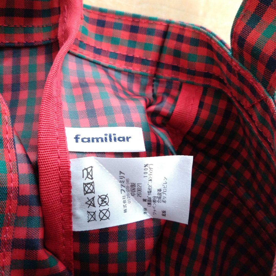 familia　チェック　トートバッグ
