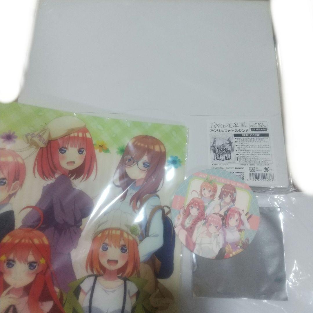 五等分の花嫁展 アクリルフォトスタンド コースター カフェ クリアファイル