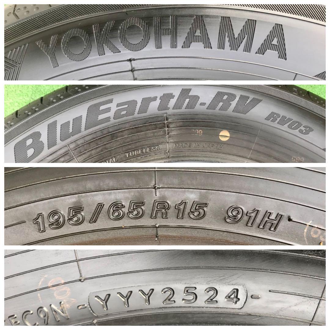 195/65 R15、YOKOHAMA BluEarth RV03、2024年