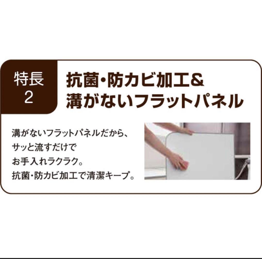 お風呂蓋　エコウォームneo   LIXIL 風呂フタ