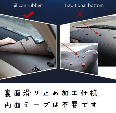 裏面シリコン仕様　CX-5 KE MAZDA 高級ダッシュボードマット　暑さ対策