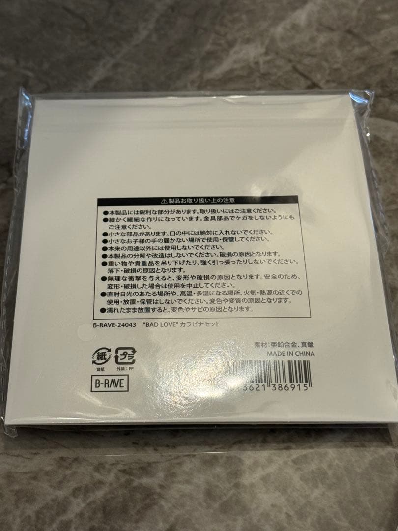 新品未開封】HANA BAD LOVE カラビナ - メルカリ