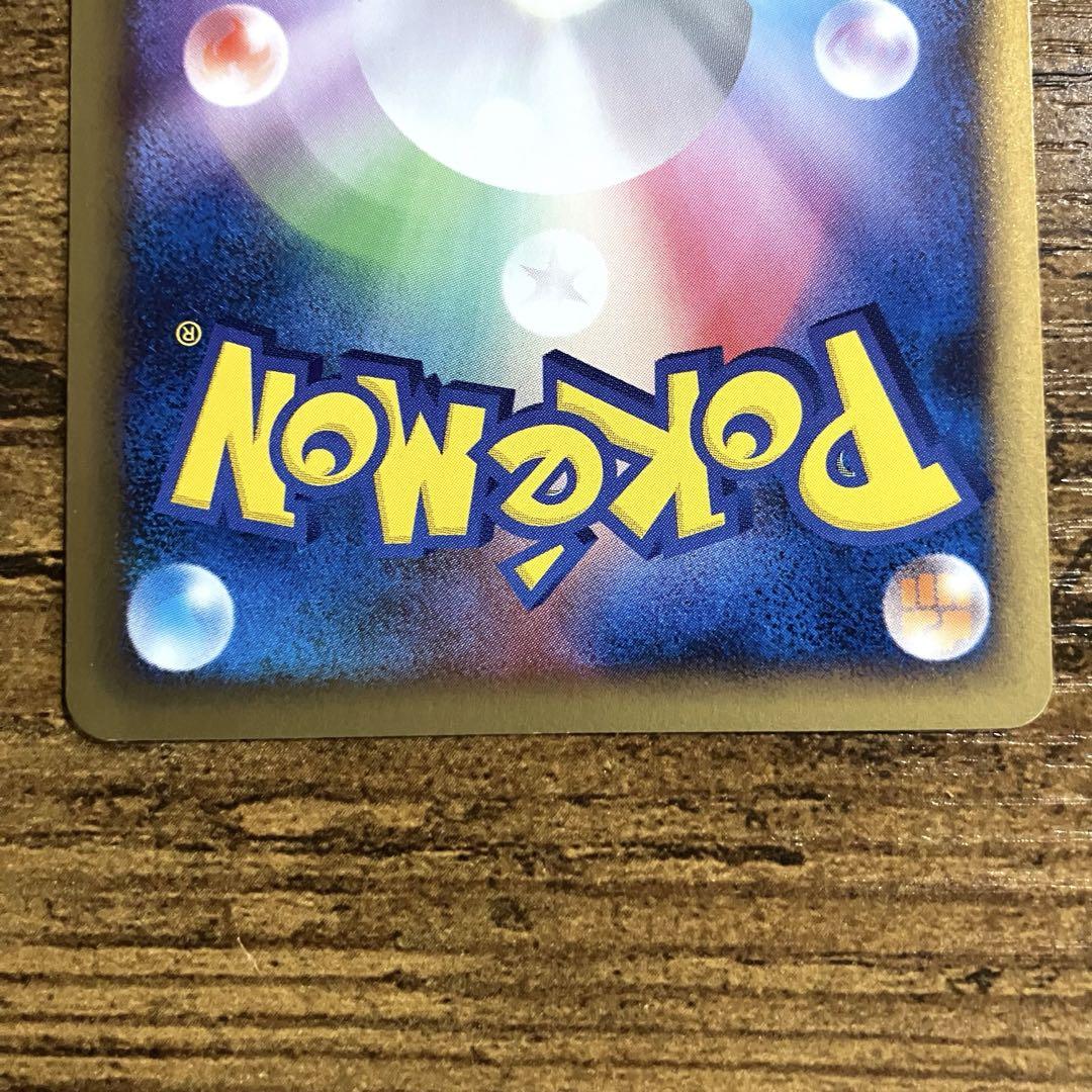 【レア】ポケモン 2006年札幌ウィズユーカード マナフィ ピカチュウ レア】ポケモン 2006年札幌ウィズユーカード マナフィ