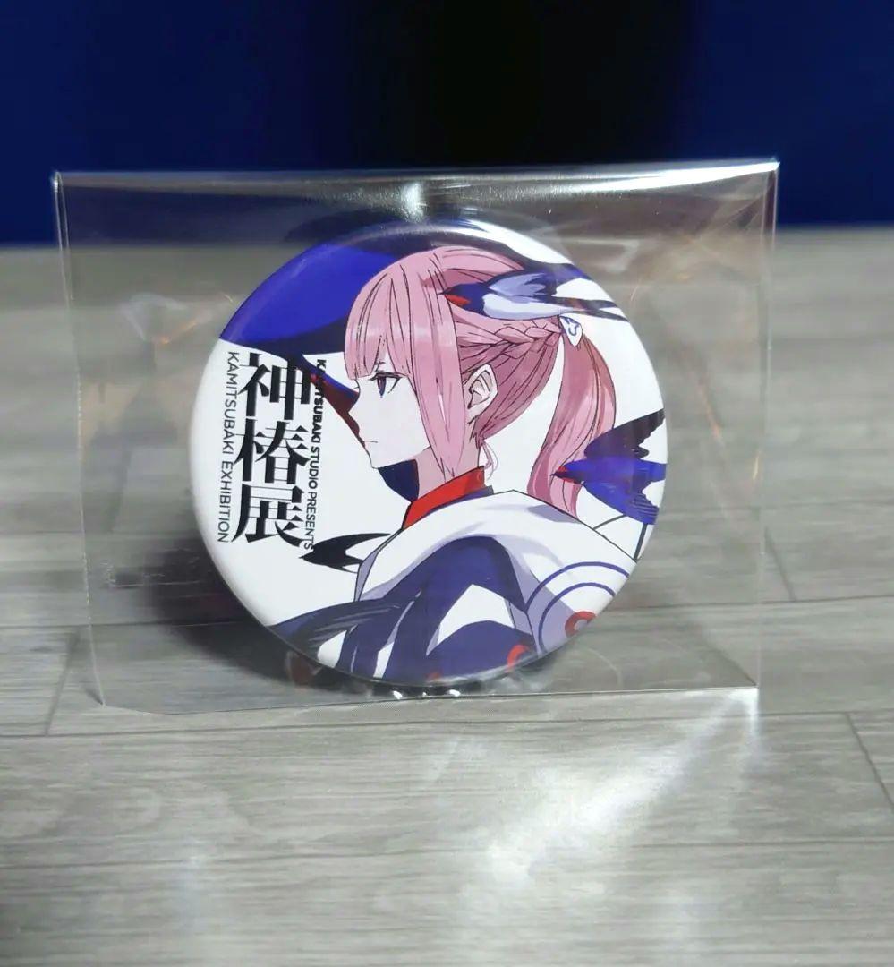 randombadge_50ace99d-ced0-467c