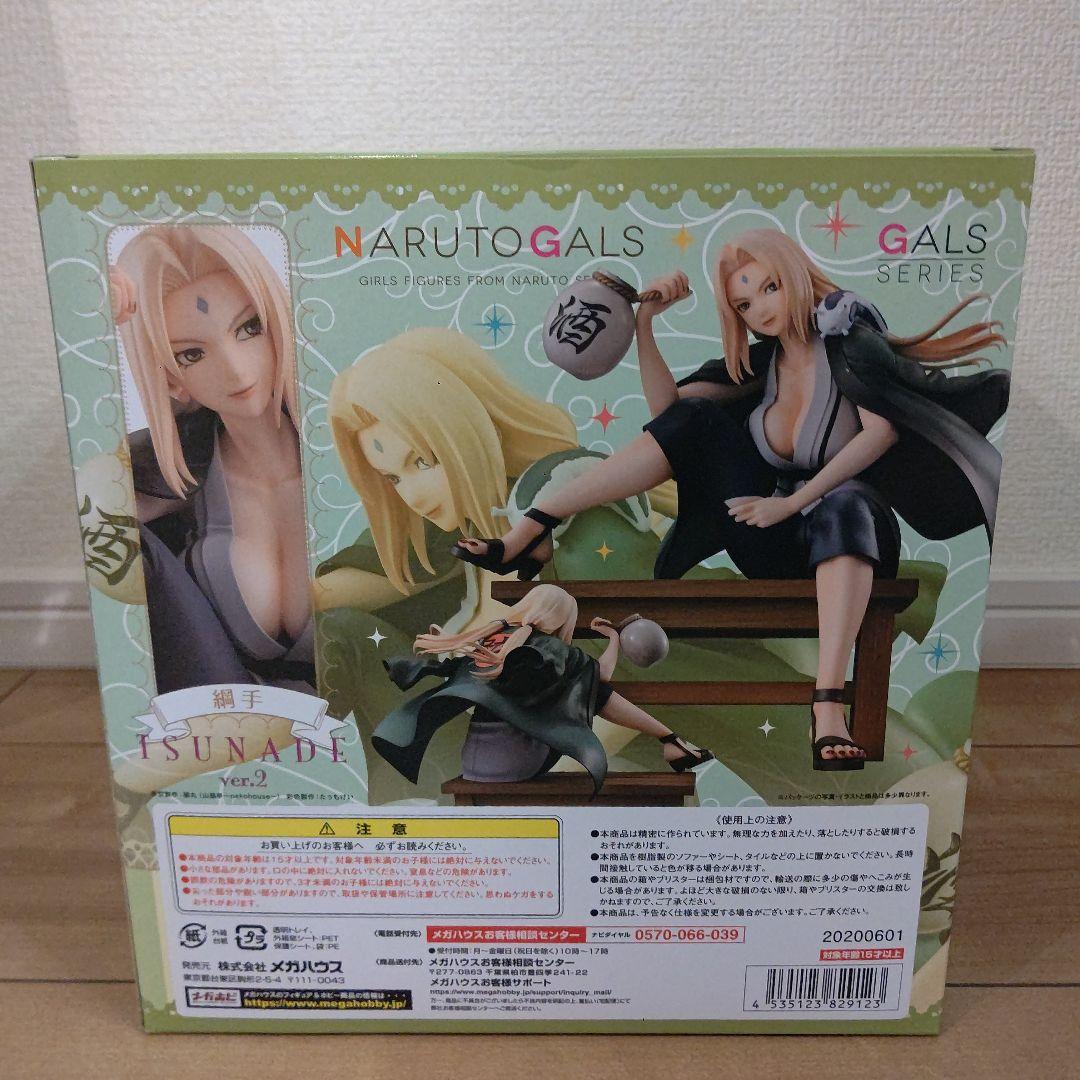 NARUTOギャルズ NARUTO-ナルト- 疾風伝 綱手 完成品フィギュア 画像5