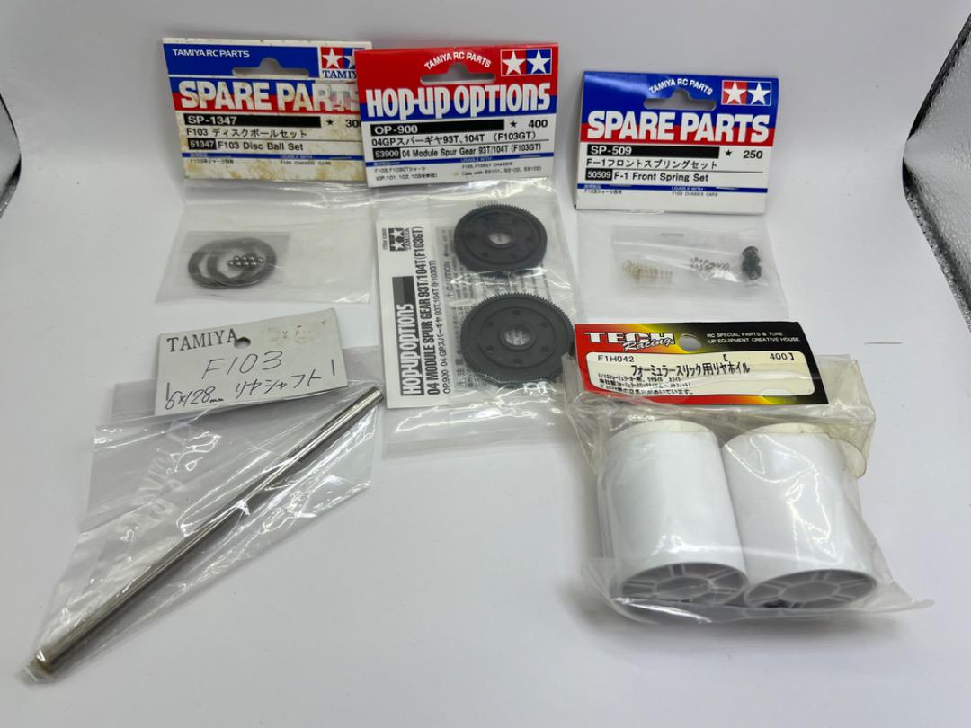 TAMIYA F103用パーツ