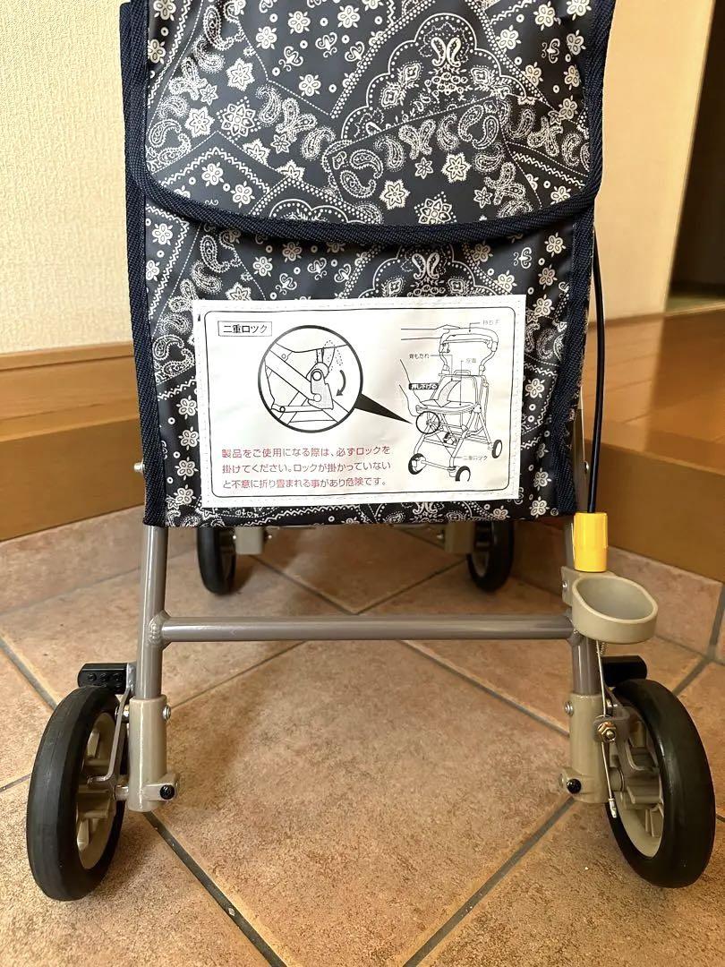 Cutemini シルバーカー ペイズリー柄　折りたたみ