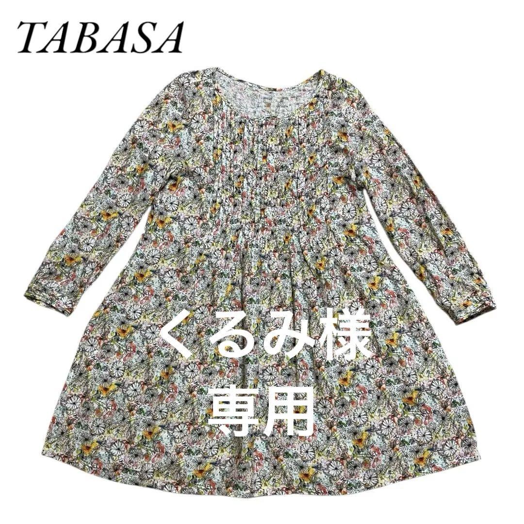 TABASA タバサ　リネン　マルチカラー　花柄　チェニック　ピンタック