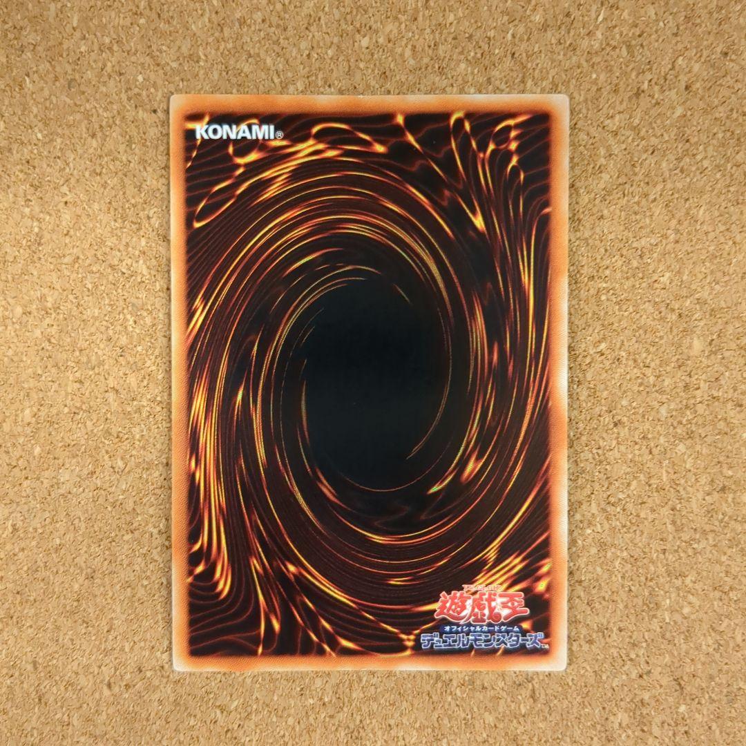 ♦️遊戯王 ☝ほぼ美品級✨レリーフ5枚セット
