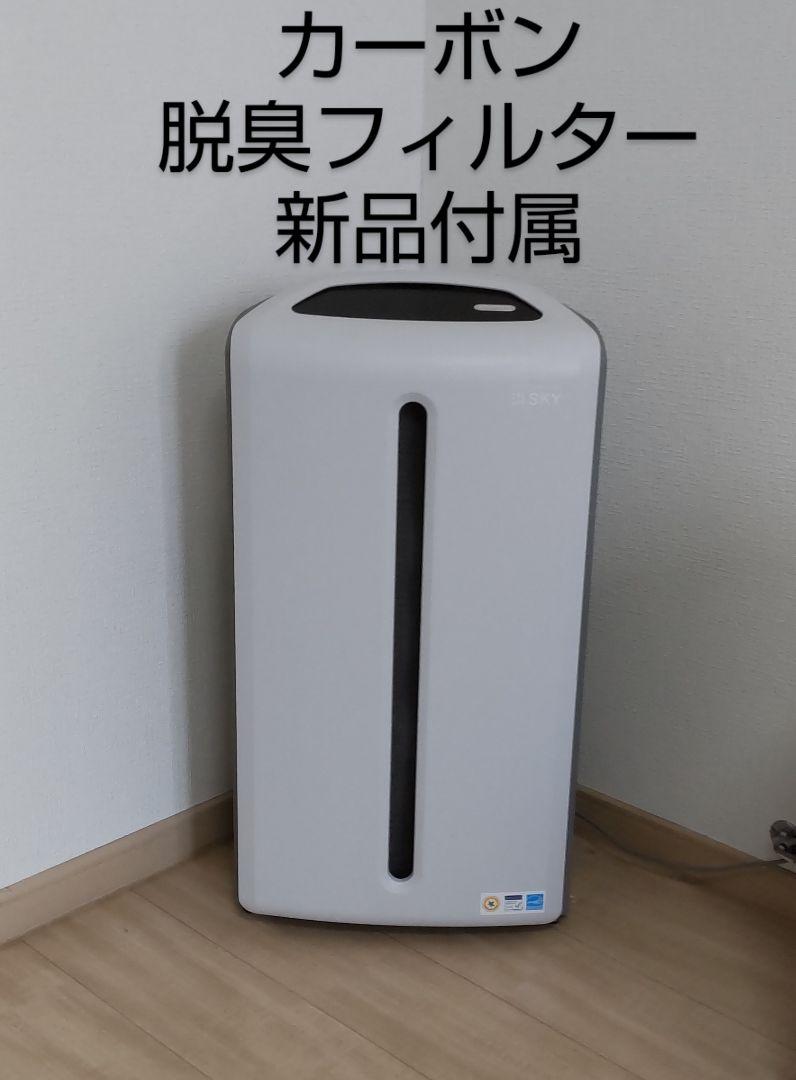 最新最全の Amway 空気清浄機カーボン脱臭フィルター スカイ アトモスフィア - 空気清浄器 - zir.clinic 最新最全の Amway 空気清浄機カーボン脱臭フィルター スカイ アトモスフィア - 空気清浄器 - zir.clinic