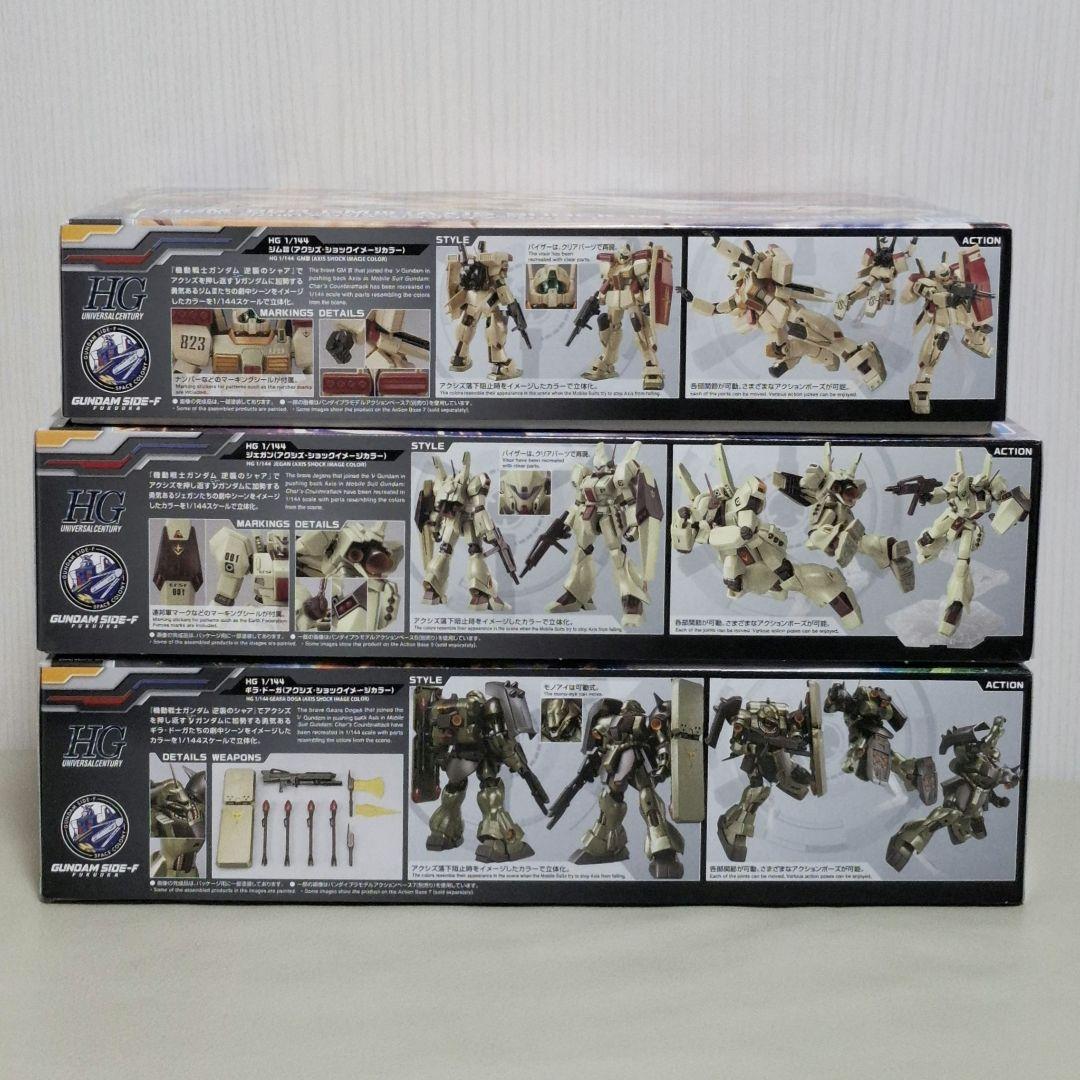 GUNDAM SIDE-F HG ジェガン&ジムⅢ&ギラ・ドーガ GUNDAM SIDE-F限定ガンプラ「HG ギラ・ドーガ（アクシズ