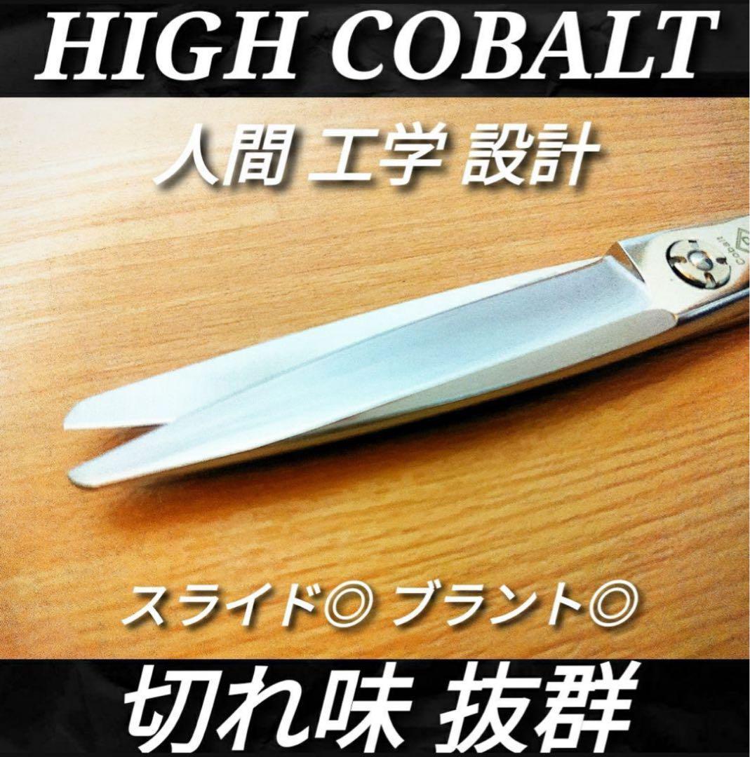 ✨切れ味抜群プロ用ハサミ☆カットシザー美容師トリマー理容師スライドシザー✨シザー