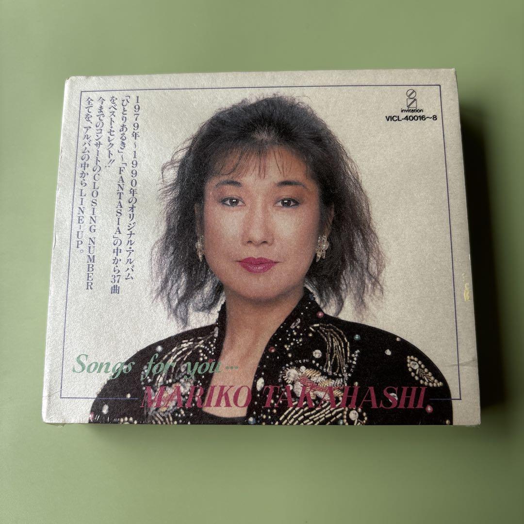 Songs for you 高橋真梨子 for you・・・ ‑ 曲・歌詞：高橋真梨子 | Spotify