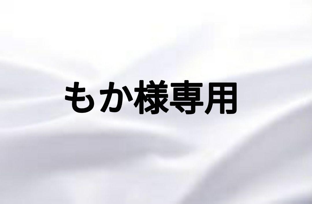 47%割引ホワイト系【大特価!!】 もか様専用ネイルチップオーダー 【正規激安】 ☆つーちゃん様専用☆ おまとめです。 ダウンジャケット