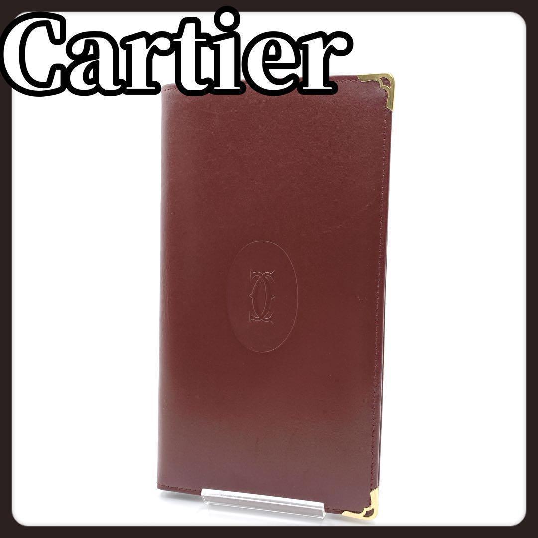 Cartier　カルティエ　二つ折り財布　財布　札入れ　カード入れ