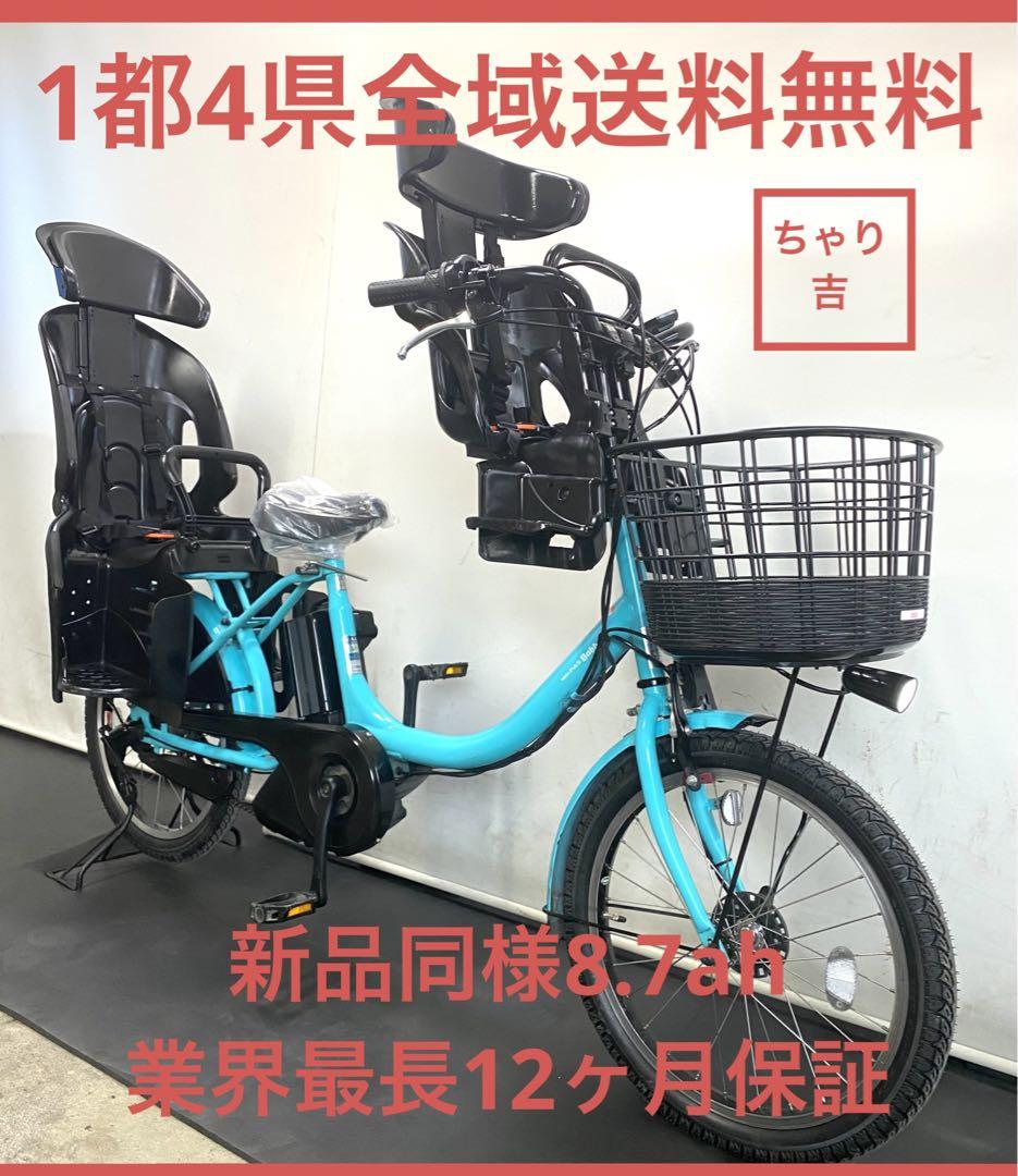 電動アシスト自転車 ヤマハ パスバビー 20インチ 子供乗せ 電動アシスト自転車 ヤマハ パスバビー 20インチ 子供乗せ