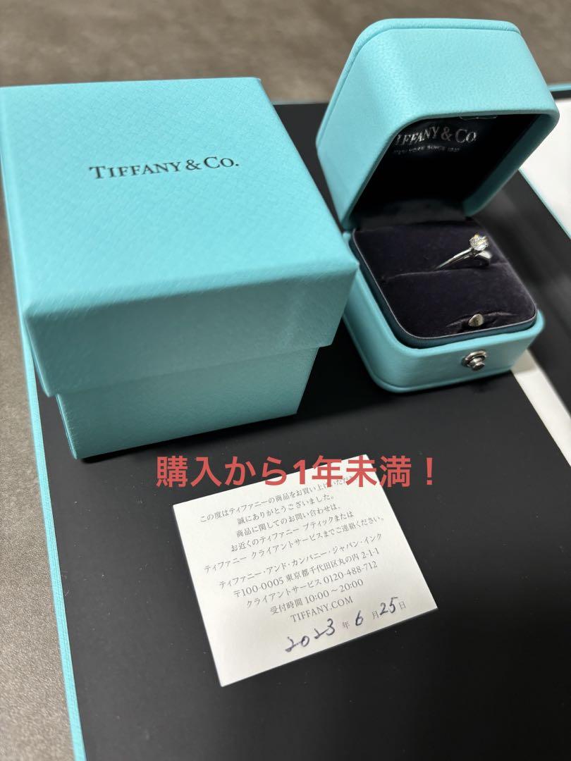 【チャーリーさん専用】ティファニー セッティング エンゲージメント リング