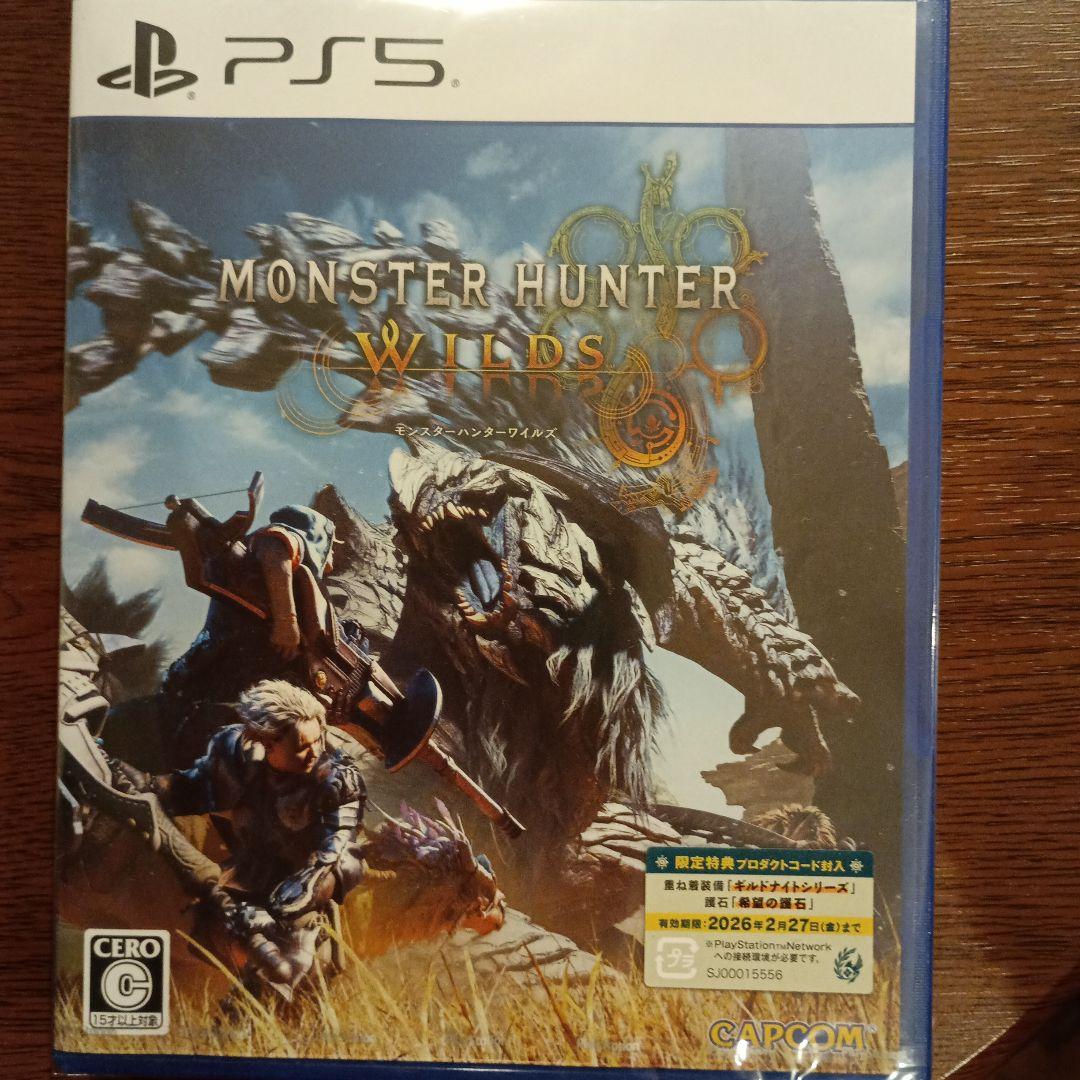 PS5 モンスターハンターワイルズ - メルカリ