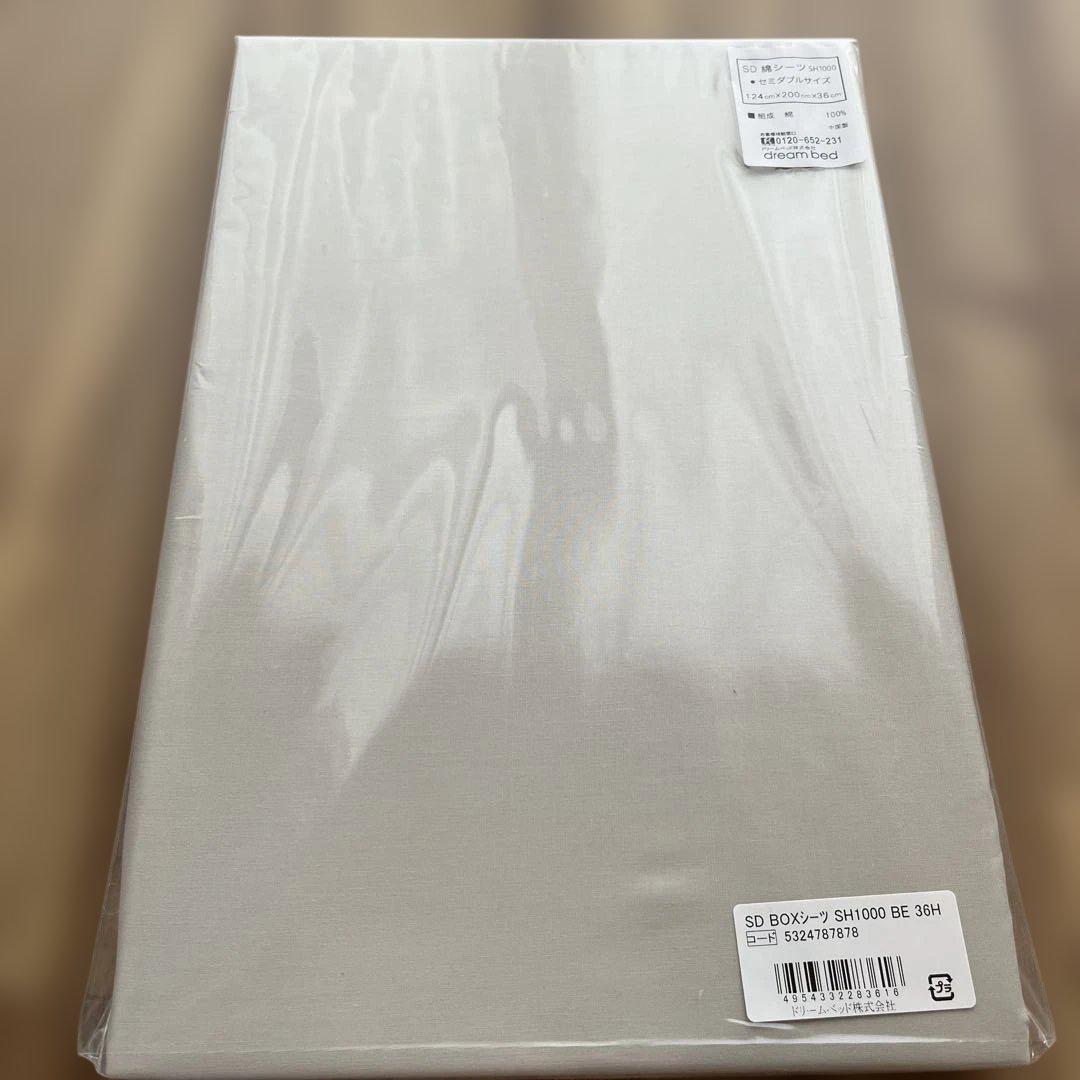 SD BOXシーツ SH1000 ベージュ 36H セミダブル
