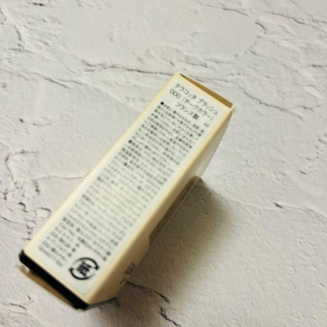 ゲラン テラコッタ ブラッシュ 000 パーリーベージュ