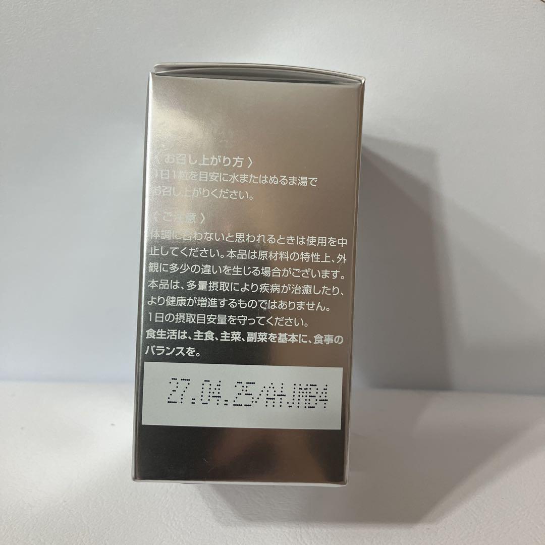 新品未開封】SBC MEDISPA ホワイトサプリメント 湘南美容外科 2