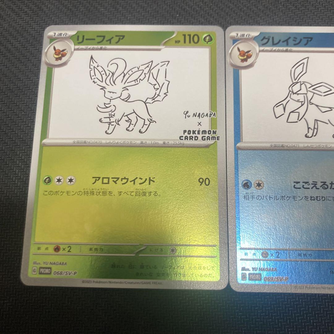 ブイズ　長場プロモ