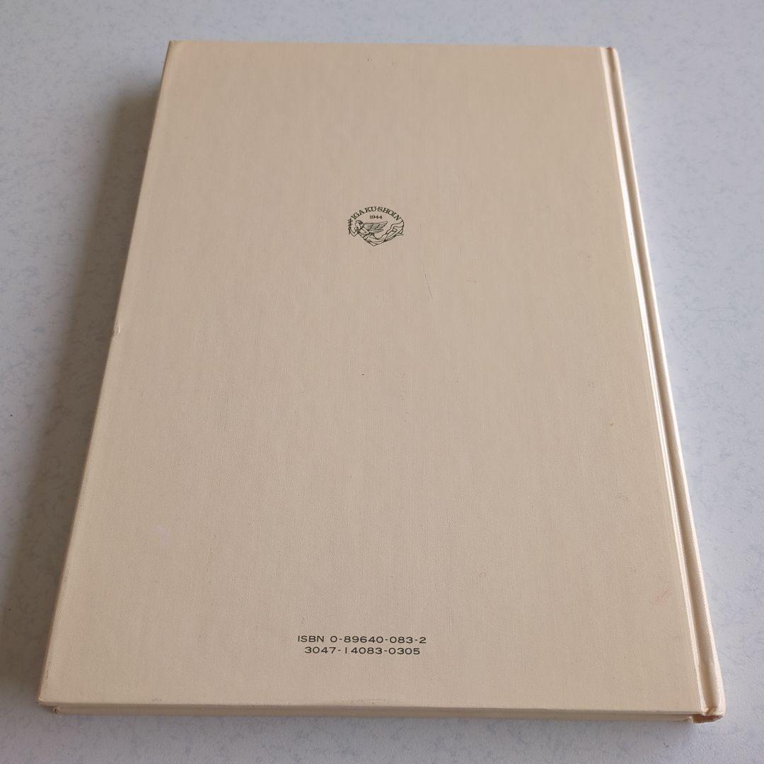 洋書 MICROVASCULAR TISSUE TRANSFER