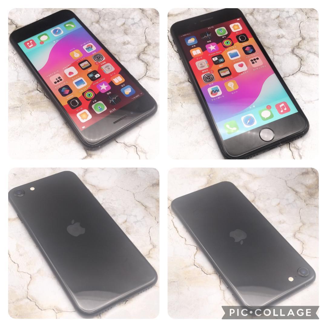 iPhone 第2世代