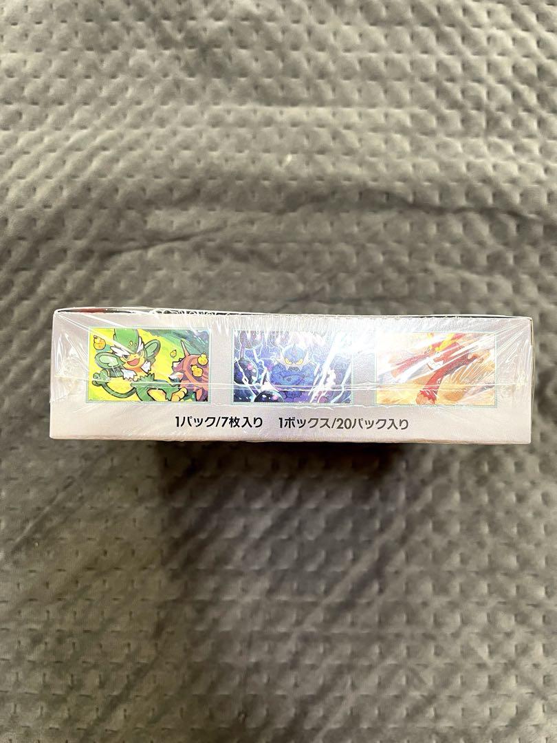ポケモンカード ブラックボルト拡張パック 超重量BOX シュリンク付き