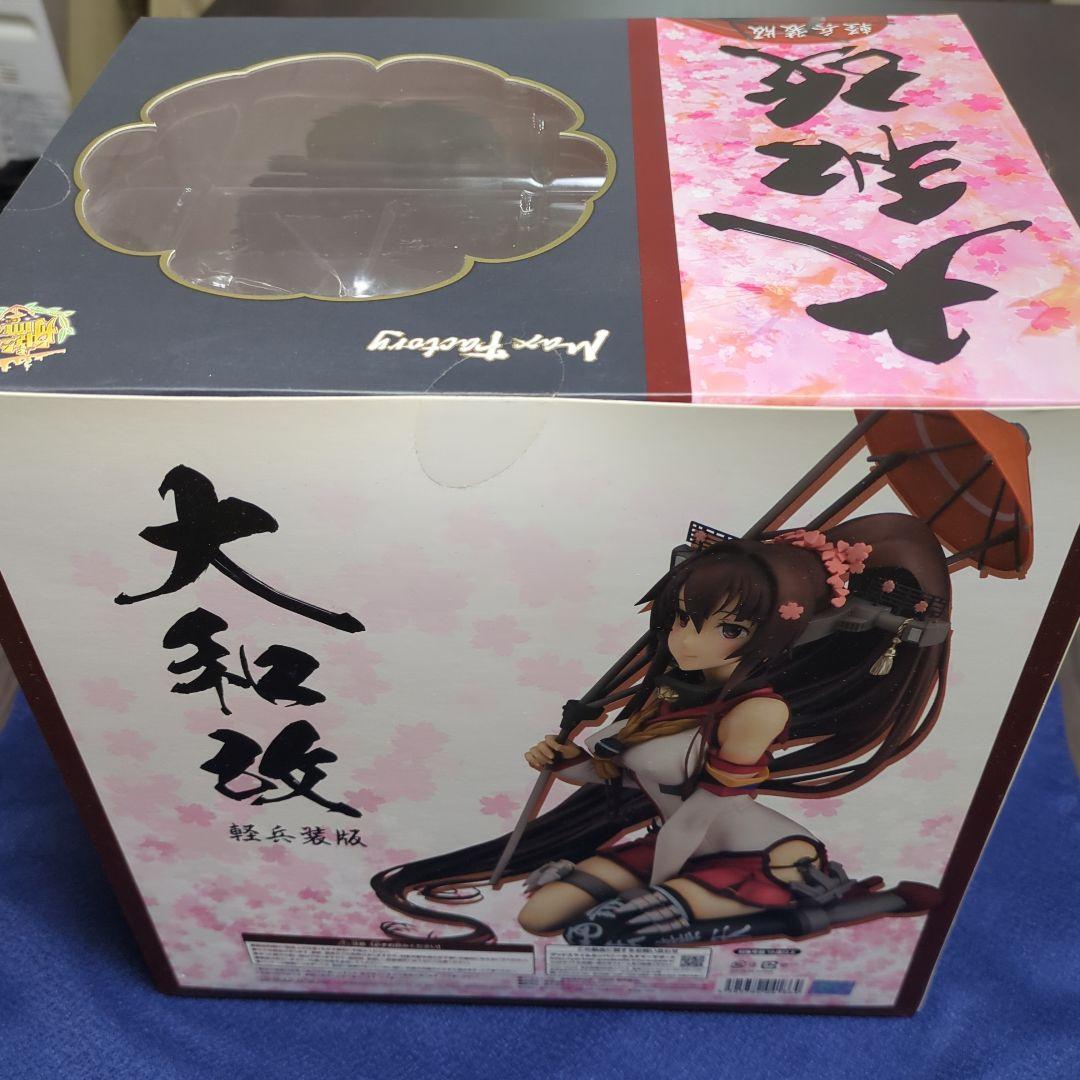 艦隊これくしょん 大和 軽兵装版 フィギュア