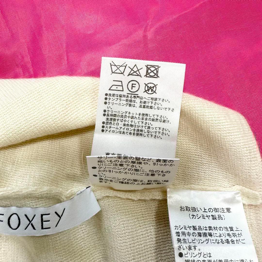 美品✨】フォクシー カーディガン 現行モデル 2022年 38 カシミヤ混