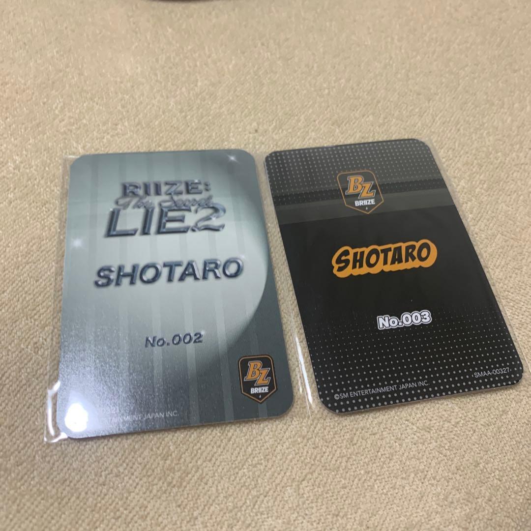 ショウタロウ　FC 特典 No.002 No.003　トレカ　2枚　セット RIIZE ショウタロウ トレカ FC 特典 002 003 - メルカリ