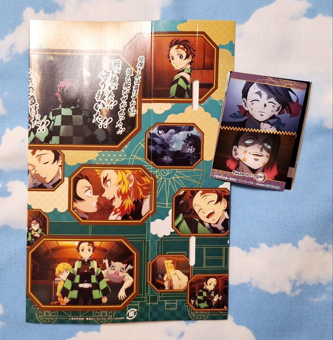 C97 セルゲーム 鬼滅の刃 スリーブ セット C97 セルゲーム 鬼滅の刃 スリーブ セット