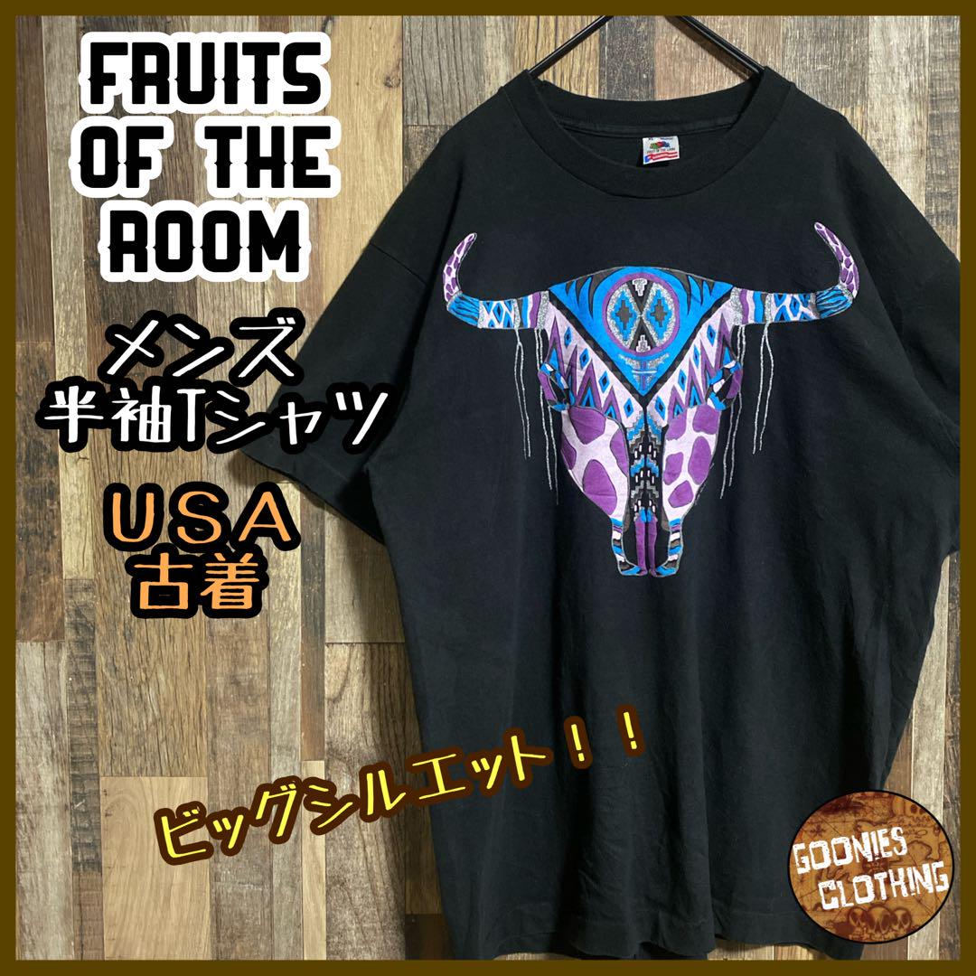 グーニーズクロージングヴィンテージ メンズ 黒 フルーツオブザルーム USA製 90s 半袖 Tシャツ