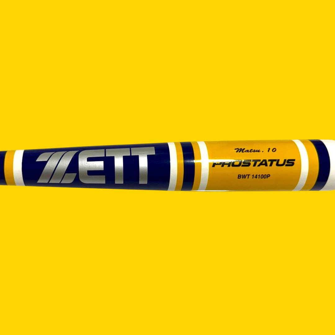 ZETT ゼット　硬式木製バット　大松尚逸実使用トレーニングバット