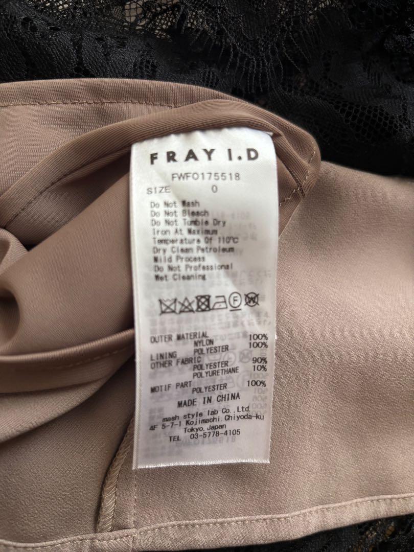 FRAY I.D ⭐︎レース　ミディドレス キャミソール付き⭐︎