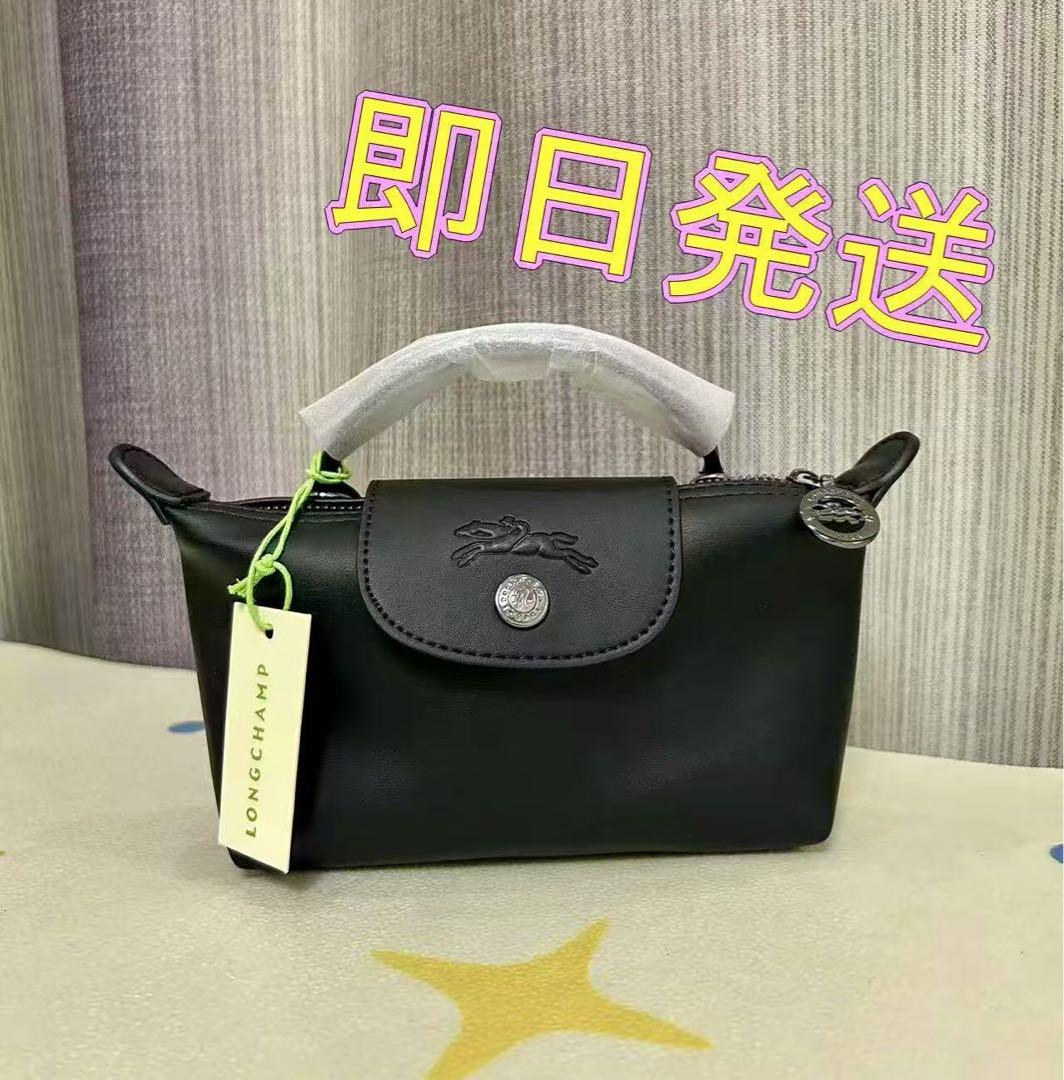 【新品】 LONGCHAMPショルダーバッグ ル プリアージュ レザー　XS 黒